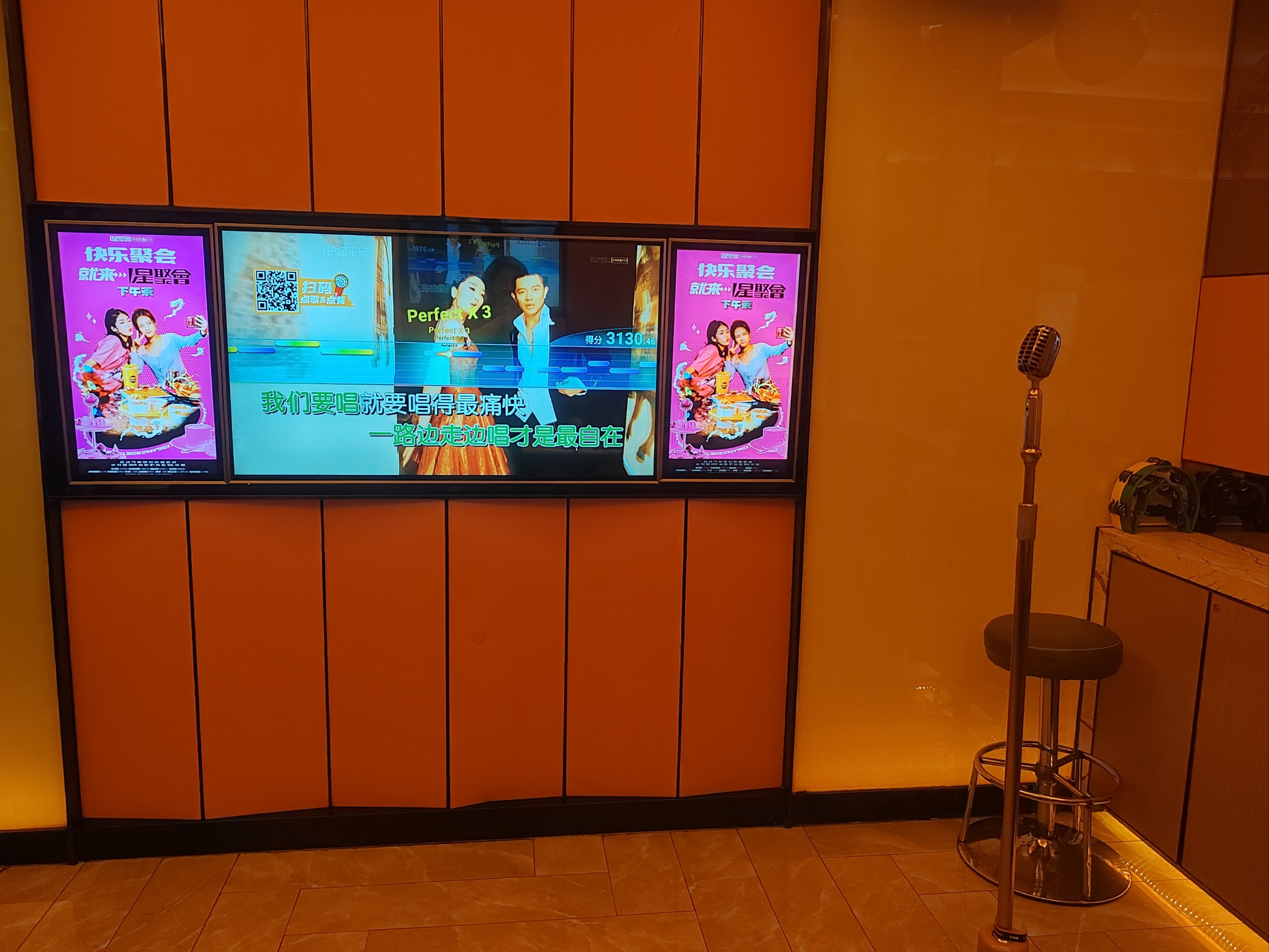 临汾商务ktv体验商务ktv好吗-翼城县ktv预定